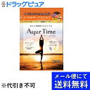 【本日楽天ポイント4倍相当】【■メール便にて送料無料(定形外の場合有り)でお届け 代引き不可】株式会社バスクリンアーユルタイム ラベンダー＆イランイランの香り 分包（40g)(メール便は要10日前後)