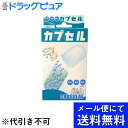 【商品詳細】・安全性に優れた天然成分使用・内容物の苦味や刺激性、臭いをマスキングします。・サイズ等のバリエーションも豊富・食品用ゼラチンを使用【原材料】ゼラチン(豚由来) 【サイズ】内径・・・5mm充填後カプセル全長・・・14.0mm空カプ...