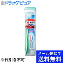 【■メール便にて送料無料(定形外の場合有り)でお届け 代引き不可】グラクソスミスクライン株式会社アクアフレッシュ トラベルセット(クリアミント歯磨き粉 35g+...