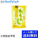 【本日楽天ポイント4倍相当】【メール便にて送料無料(定形外の場合有り)でお届け 代引き不可】【J】今岡製菓れもん湯 15gX6袋入×3個セット (健康食品)【こ...