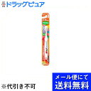 【メール便にて送料無料(定形外の場合有り)でお届け 代引き不可】花王株式会社　クリアクリーン Kid's ハブラシ 3～8才向け　1本みがきやすさ最適設計【この商品は注文後のキャンセルができません】(メール便のお届けは発送から10日前後が目安です)