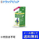 【本日楽天ポイント4倍相当】【●メール便にて送料無料(定形外の場合有り)でお届け 代引き不可】小林製薬株式会社グルコサミン・コンドロイチン硫酸・ヒアルロン酸　240粒(メール便は要10日前後)【RCP】