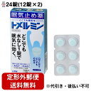 内容量：12回分（12錠）【製品特徴】●どこでも水なし1錠で効く眠気ざましです。●服用後にはすぐにメントールのスッキリ感、次にカフェインで眠気を覚まします●カフェインの苦味を抑えた爽快なメントール味です。●剤　型：淡い青緑色の素錠。●効　能 睡気（ねむけ）・けん怠感の除去●用法・用量・次の量を噛みくだくか口の中で溶かして服用してください。服用間隔は4時間以上おいてください。・成人(15歳以上)…1錠　1日服用回数…3回を限度とする。・15歳未満…服用しないこと。●成　分・無水カフェイン　500mg【使用上の注意】1、次の人は服用しないでください。　(1)次の症状のある人（胃酸過多）(2)次の診断を受けた人（心臓病、胃潰瘍）2、コーヒーやお茶等のカフェインを含有する飲料と同時に服用しないでください。3、短期間の服用にとどめ、連用しないでください。【保管及び取扱上の注意】1.直射日光の当たらない湿気の少ない涼しい所に保管してください。2.小児の手の届かない所に保管してください。3.他の容器に入れ替えないでください。※誤用・誤飲の原因になったり品質が変わるおそれがあります。4.使用期限をすぎた製品は、使用しないでください。【お問い合わせ先】こちらの商品につきましての質問や相談につきましては、当店（ドラッグピュア）または下記へお願いします。ライオン株式会社　お客様相談室TEL:03-3621-6100受付時間 9:00-17:00(土、日、祝日を除く)広告文責：株式会社ドラッグピュア作成：○NM,201907SN神戸市北区鈴蘭台北町1丁目1-11-103TEL:0120-093-849製造販売者：ライオン株式会社区分：第3類医薬品・日本製文責：登録販売者　松田誠司