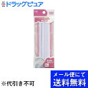 【本日楽天ポイント4倍相当】【メール便にて送料無料(定形外の場合有り)でお届け 代引き不可】貝印株式会社ソフトゴム10コールひも通し・定規付(約3.8m)×3個...