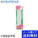 【本日楽天ポイント4倍相当】【J21104】【メール便にて送料無料(定形外の場合有り)でお届け 代引き不可】貝印株式会社ソフトゴム8コール ひも通し・定規付（約10m）【RCP】