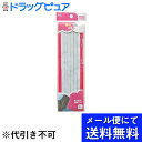 【本日楽天ポイント4倍相当】【J21104】【メール便にて送料無料(定形外の場合有り)でお届け 代引き不可】貝印株式会社強力ゴム 10コール ひも通し・定規付(...