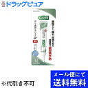 【■メール便にて送料無料(定形外の場合有り)でお届け 代引き不可】サンスター株式会社 GUM(ガム) 薬用歯間ケアジェル 13ml【医薬部外品】<歯間ブラシに...