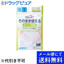 【本日楽天ポイント4倍相当】【■メール便にて送料無料(定形外の場合有り)でお届け 代引き不可】玉川衛材株式会社ケアハート そのまま使えるネット包帯 ひじ・手首(1コ入)<ガーゼ、シップの固定に>(メール便のお届けは発送から10日前後が目安です)(4)