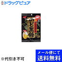 【スーパーSALE 2%OFFクーポン同品3つ以上なら3%OFFクーポン有】【■メール便にて送料無料(定形外の場合有り)でお届け 代引き不可】ノーベル製菓ノーベル のど黒飴　130g(メール便のお届けは発送から10日前後が目安です)