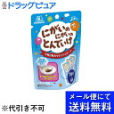 【本日楽天ポイント4倍相当】【R224】【メール便にて送料無料(定形外の場合有り)でお届け 代引き不可】森永製菓株式会社にがいのにがいのとんでいけ(5g×3袋)...