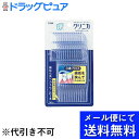 【商品説明】 ●高い清掃実感と、奥歯にも使いやすい新設計 ●プラークが取れる！見える！3連フロス 3本のフロスがプラークを絡め取るので、取れたプラークを目で見て確認できます。 ●握りやすいロングハンドル 奥歯の歯間にもしっかり届きます。 ●三角断面スティック 歯間三角の食べカスを除去できます。 【使用方法 】 ・フロスをゆっくりと前後させながら挿入します。 ・歯の側面に沿わせながら上下し歯垢を取ります。 【使用上の注意】 ・スティック先端が皮膚面に刺さらないようにご注意ください。 ・歯間部が狭く挿入しにくい場合にはフロスを無理に挿入しないでください。 ・フロスが歯と歯の間にひっかかったり、切れやすいときには歯のつめものが悪くなっていたり虫歯のおそれがあるので、歯医者さんに相談してください。 ・歯間三角が狭い場合にはスティックを無理に挿入しないでください。 ・お子様が使用する際には保護者の方の指導のもとお使いください。 【セット内容 】 ・30本入り 【保管及び取扱い上の注意 】 ・お子様の手の届かないところに保管してください。 【備考 】 ・柄の材質：ポリスチレン ・糸(フロス)の材質：飽和ポリエステル樹脂 ・耐熱温度：60度 【お問い合わせ先】 こちらの商品につきましては、当店(ドラッグピュア）または下記へお願いします。 ライオン株式会社 東京都墨田区本所1-3-7 ライオン お客様相談窓口 TEL：0120-556-913 広告文責：株式会社ドラッグピュア 作成：201809ok 神戸市北区鈴蘭台北町1丁目1-11-103 TEL:0120-093-849 区分：日用品・中国製 ■ 関連商品 ライオンお取扱い商品 歯ブラシシリーズ