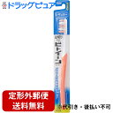 【本日楽天ポイント4倍相当】【定形外郵便で送料無料】ライオン株式会社ビトイーン レギュラー ふつう(1本入)(ハンドルカラーの指定はできません)【TK140】