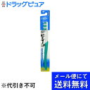【メール便にて送料無料(定形外の場合有り)でお届け 代引き不可】ライオン株式会社ビトイーン ライオン レギュラー やわらかめ(1本入)×12個セット(ハンドルカ...