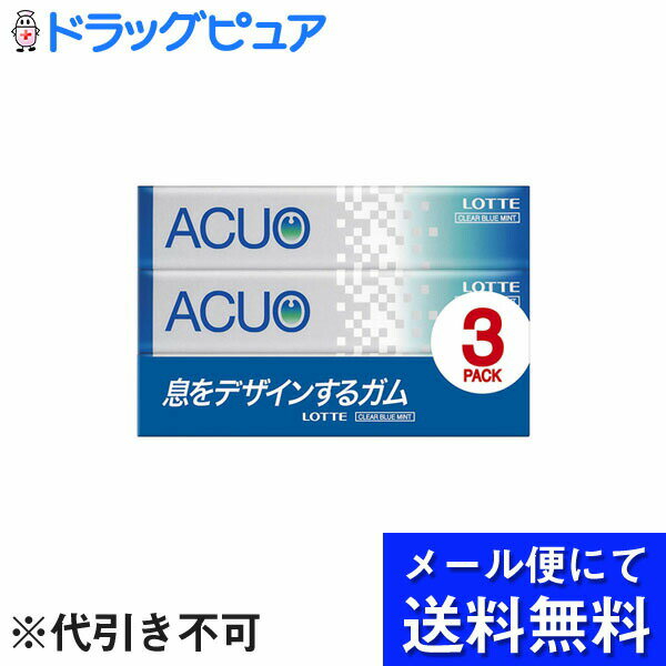 【本日楽天ポイント4倍相当】【●メール便にて送料無料(定形外の場合有り)でお届け 代引き不可】株式会社ロッテACUO(アクオ) クリアブルーミント 3P×10個...
