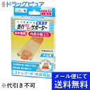 【●メール便にて送料無料(定形外の場合有り)でお届け 代引き不可】株式会社ミノウラ足指小町歩行らくらくサポーター 外反母趾 内反小指ソフトタイプ 左右兼用1枚入...