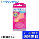【本日楽天ポイント4倍相当】【●メール便にて送料無料(定形外の場合有り)でお届け 代引き不可】株式会社ミノウラ足指小町 クリア保護パット 外反母趾用 2枚入(メール便のお届けは発送から10日前後が目安です)