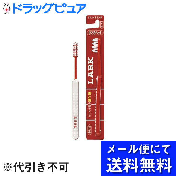 ■製品特徴 歯と歯の間のがんこなヤニをとるV字型カットの歯ブラシです。 スミズミまで磨きやすいコンパクトヘッドと、しっかり握れるラバーハンドル採用です。 毛を斜めに植えているので毛先が集まり、歯と歯の間にしっかり入り込みます。 ■使用方法 ...