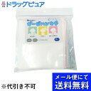 【本日楽天ポイント4倍相当】【■メール便にて送料無料(定形外の場合有り)でお届け 代引き不可】日進医療器株式会社リーダー ガーゼハンカチ（10枚入）(メール便のお届けは発送から10日前後が目安です)