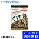 【本日楽天ポイント4倍相当】【☆】【定形外郵便で送料無料】株式会社サンプラネット(エーザイグループ) サヤカ くろず飴 65g入【栄養機能食品:ビタミンE】【TK180】