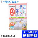 【メール便にて送料無料(定形外の場合有り)でお届け 代引き不可】山本漢方製薬株式会社オオバコダイエット サポート スティックタイプ(5g×16包)【開封】<サイ...