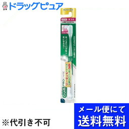 【本日楽天ポイント4倍相当】【■メール便にて送料無料(定形外の場合有り)でお届け 代引き不可】サンスター株式会社ガム 歯周プロケア デンタルブラシ #588 4列コンパクトヘッド ふつう ( 1本入 )(メール便は要10日前後)