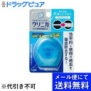 【本日楽天ポイント4倍相当】【■メール便で送料無料(定形外の場合有り)でお届け 代引き不可】ライオン株式会社クリニカ アドバンテージ スポンジフロス ( 40m )×5個セット(メール便のお届けは発送から10日前後が目安です)