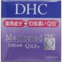 【本日楽天ポイント4倍相当】【送料無料】【P1013】株式会社ディーエイチシーDHC 薬用Q フェースクリーム SS(23g)【医薬部外品】【RCP】【△】