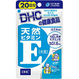 ■製品特徴 ●イキイキとした毎日と美容の維持に ●DHCの「ビタミンE」は、ビタミンEの中でもっとも活性の高い天然d-α-トコフェロールを1日あたり301.5mg配合。緑黄色野菜が不足しがちな方、中高年期を健やかに過ごしたい方におすすめのサプリメントです。 ●ビタミンEは、美容対策をはじめ、健康維持にも役立つとされています。かぼちゃ、ナッツ、油脂類に多く含まれており、カロリーが気になるダイエット中の方はとくに不足しがちな成分ですので、手軽なサプリで補うことをおすすめします。 ●ソフトカプセルタイプ ■使用方法 ・1日1粒を目安にお召し上がりください。 ・水またはぬるま湯でお召し上がりください。 ■原材料 ビタミンE含有植物油、ゼラチン、グリセリン ■栄養成分 (1日あたり：1粒510mg) 熱量・・・3.6kcaL たんぱく質・・・0.13g 脂質・・・0.32g 炭水化物・・・0.03g ナトリウム・・・0.43mg ビタミンE(d-α-トコフェロール)・・・301.5mg 【注意事項】 ・お身体に異常を感じた場合は、飲用を中止してください。 【お問い合わせ先】こちらの商品につきましての質問や相談は、当店(ドラッグピュア）または下記へお願いします。株式会社ディーエイチシー〒106-8571　東京都港区南麻布2丁目7番1号電話：0120-330-724受付時間 9:00〜20:00 日・祝日をのぞく広告文責：株式会社ドラッグピュア作成：201807YK神戸市北区鈴蘭台北町1丁目1-11-103TEL:0120-093-849製造販売：株式会社ディーエイチシー区分：食品・日本製 ■ 関連商品 天然ビタミンE DHC取扱商品