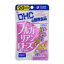 【本日楽天ポイント4倍相当】株式会社ディーエイチシーDHC 香るブルガリアンローズ 20日分 ( 40粒 )＜サプリメント＞【RCP】【北海道・沖縄は別途送料必要】【CPT】