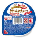 【本日楽天ポイント4倍相当】ハウス食品株式会社『やわらか倶楽部HOT クリームシチュー味 70g×48個セット』(発送までに7〜10日かかります・ご注文後のキャ...