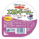 ■製品特徴 たんぱく質ゼロで1食あたり160kcalのエネルギーと、食物繊維3.3gが摂取できます。 10種類の味が楽しめます。 ◆砂糖不使用 ◆食物繊維入り ◆無果汁・香料使用 ◆ユニバーサルデザインフード 区分3　舌でつぶせる ■原材料 マルトオリゴ糖、水溶性食物繊維（還元タイプ難消化性デキストリン）、酸味料、ph調整剤、ゲル化剤（寒天、増粘多糖類）、香料、紫いも色素 ■栄養成分表示 1個(98g)当たり エネルギー160kcal たん白質0g 脂質0g 糖質38.4g 食物繊維3.3g ナトリウム52mg カリウム1.8mg リン0.88mg ショ糖0g 【お問い合わせ先】 こちらの商品につきましては、当店(ドラッグピュア）または下記へお願いします。 ハウス食品株式会社 電話：03-3264-1231（大代表） 広告文責：株式会社ドラッグピュア 作成：201909SN 神戸市北区鈴蘭台北町1丁目1-11-103 TEL:0120-093-849 製造販売：ハウス食品株式会社 区分：食品・日本製 ■ 関連商品■ おいしくサポート　シリーズ ハウス食品　お取扱い商品