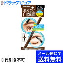 【●●メール便にて送料無料(定形外の場合有り)でお届け 代引き不可】スタイリングライフ・BCL カンパニー ブロウラッシュEX ウォーターストロング Wアイブロウ(ジェルペンシル&パウダー) ナチュラルブラウン 1本<消えない自然眉>