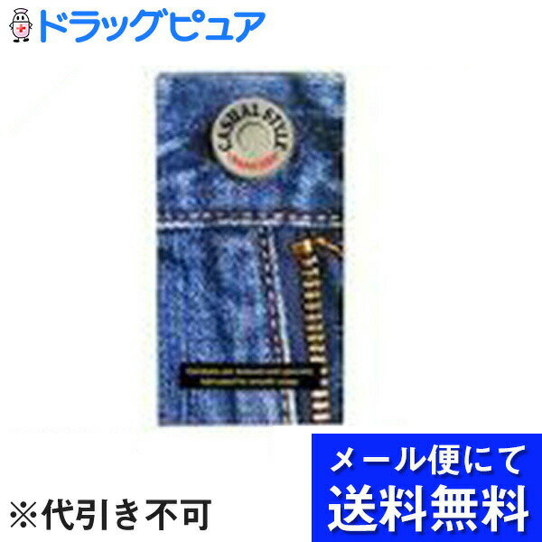 【本日楽天ポイント4倍相当】【●●メール便にて送料無料(定形外の場合有り)でお届け 代引き不可】ジャパンメディカル株式会社カジュアルスタイル・ジーンズ1000(12コ入り） （メール便は要10日前後）【RCP】