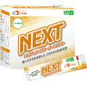 【本日楽天ポイント4倍相当】株式会社フードケア ネオハイトロミール NEXT 3g×50本入×20箱セット<とろみ調節><使いやすさ と 低コスト>【JAPIT...
