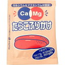 株式会社フードケア Ca&Mgふりかけ たらこ 小袋2.6g×50食×20個セット<カルシウム・マグネシウムが豊富!>【JAPITALFOODS】(商品到着まで...