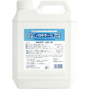 【本日楽天ポイント4倍相当】インターコスメ株式会社ノロキラーS 業務用 詰替え 4000ml×3個セット（次亜塩素酸水含有製剤）