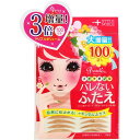 【本日楽天ポイント4倍相当】ノーブル株式会社プリュドール　ナチュラル100 100組(10組×10シート)【RCP】