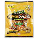 【本日楽天ポイント4倍相当】株式会社サンフローラ 蜂の恵み しょうがプロポリスのど飴 80g入×25袋セット<ブラジル産プロポリス+ブラジル産ユーカリはち蜜><シュガーレス>【RCP】【北海道・沖縄は別途送料必要】