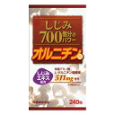 ■商品説明 オルニチン400mg含有したオルニチン含有食品です。オルニチンはしじみに特徴的に多く含まれる成分で、体を癒し機能を向上させると考えられています。その特有成分オルニチンを1日当たり8粒で、しじみ約700個分も摂ることができます。 ■お召し上がり方 1日当たり6-8粒を目安に水またはお湯でお召し上がりください。 ■原材料名・栄養成分 原材料名：デキストリン、L-オルニチン塩酸塩、しじみ抽出エキス、結晶セルロース、グリセリンエステル、V.C、ナイアシン、V.E、パントテン酸Ca、V.B6、V.B2、V.B1、V.A、葉酸、V.D、V.B12、微粒二酸化ケイ素 栄養成分表示：8粒(2g)当たり エネルギー：7.64kcal、たんぱく質：0.60g、脂質：0.04g、炭水化物：1.21g、ナトリウム：3.80mg、L-オルニチン塩酸塩：511mg(L-オルニチンとして400mg含有) ■ご注意 ●体質やその日の体調により合わない場合もございますので、ご使用中体調のすぐれない時は使用を中止してください。 ●お子様の手の届かない所に保存してください。 ●妊娠・授乳中の方、薬を服用中、または通院中の方は医師にご相談の上でご使用ください。 ●開封後はキャップをしっかり閉め、涼しいところに保管してください。 ●原材料で食物アレルギーの心配のある方は摂取をおやめください。 ●天然成分を使用しているため、色調や香りにばらつきが生じる場合がありますが、品質に問題ありません。 ■保存方法 直射日光、高温多湿を避け常温にて保管して下さい。 【お問い合わせ先】 こちらの商品につきましての質問や相談は、 当店(ドラッグピュア）へお願いします。 株式会社ウエルネスライフサイエンス 電話：0120-958-920 広告文責：株式会社ドラッグピュア 作成：201807TN 神戸市北区鈴蘭台北町1丁目1-11-103 TEL:0120-093-849 製造販売：株式会社ウエルネスライフサイエンス 区分：栄養機能食品・日本製 ■ 関連商品 株式会社ウエルネスライフサイエンス取扱い商品