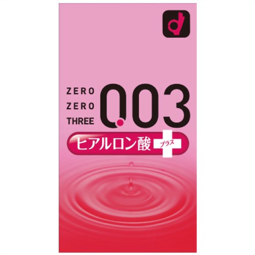 【本日楽天ポイント4倍相当】【送料無料】オカモト株式会社ゼロゼロスリー 003 ヒアルロン酸プラス 10個入(コンドーム)【RCP】【△】