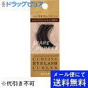 【本日楽天ポイント4倍相当】【メール便にて送料無料(定形外の場合有り)でお届け 代引き不可】【P】株式会社コージー本舗カービングアイラッシュカーラー スペアラバー(3個入)×3個セット【RCP】