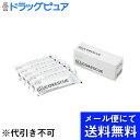 【●メール便にて送料無料(定形外の場合有り)でお届け 代引き不可】アークレイ株式会社 グルコレスキュー 25g×5包×3箱セット <ブドウ糖補給ゼリー>(要6-...