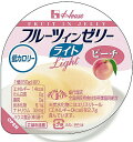 【3%OFFクーポン 5/9 20:00〜5/16 01:59迄】【送料無料】【IK在庫】ハウス食品株式会社フルーツインゼリーライト ピーチ 60g【JAPIT...