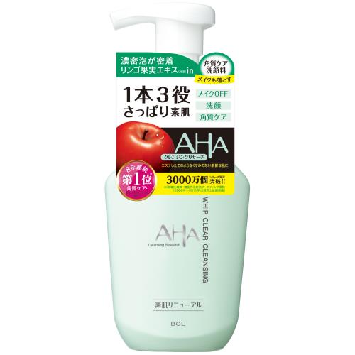 【3%OFFクーポン 8/4 20:00〜8/11 01:59迄】【送料無料】株式会社スタイリングライフホールディングスBCLカンパニー クレンジングリサーチ ホイップクリア クレンジング(150mL)【△】【CPT】 【3%OFFクーポン 8/4 20:00〜8/11 01:59迄】【送料無料】株式会社スタイリングライフホールディングスBCLカンパニー クレンジングリサーチ ホイップクリア クレンジング(150mL)【△】【CPT】