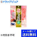 【本日楽天ポイント4倍相当】【メール便で送料無料でお届け 代引き不可】うすき製薬株式会社梅こぶ茶飴 72g(お届けは発送から10日前後が目安です)