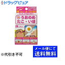 【■メール便にて送料無料(定形外の場合有り)でお届け 代引き不可】【第2類医薬品】【本日楽天ポイント4倍相当】共立薬品工業株式会社オーラク膏H Lサイズ(12枚...