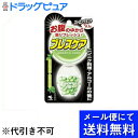 内容量【50粒入】【製品特徴】■ニンニク料理・アルコールの後におなかの中から息リフレッシュ！■ブレスケアはおなかの中で溶け出す息清涼カプセル。ニオイの強い料理を食べたり、アルコール類を飲んだりした直後にのむことをおすすめします。【お召し上がり方】・1回2〜3粒が目安です。・かまずに水などの飲み物と一緒にのみこんでください。【保存方法】・高温または、直射日光の当たる場所には保管しないでください。(28度以下で保管してください。)・開封後はフタを閉め、湿気をさけて保存してください。【ご注意】・開封後はなるべく早くお召し上がりください。 ・まれにカプセル同士がくっついて取り出しにくい場合がありますが、製品の品質に異常はありません。・軽く容器をたたくようにして取り出してください。広告文責：株式会社ドラッグピュアNM作成：201807ok神戸市北区鈴蘭台北町1丁目1-11-103TEL:0120-093-849製造元：小林製薬株式会社区分：食品・日本製 ■ 関連商品 小林製薬お取扱い商品