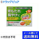 【メール便にて送料無料(定形外の場合有り)でお届け 代引き不可】【第2類医薬品】【本日楽天ポイント4倍相当】塩野義製薬株式会社シオノギ胃腸薬K細粒 16包(メー...