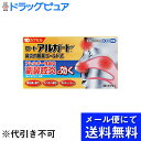 ■製品特徴 花粉・ハウスダストなどによる鼻水，鼻づまり，頭重といったアレルギー性鼻炎，副鼻腔炎からくる様々な鼻炎症状に効果を発揮します。 抗アレルギー作用と抗ヒスタミン作用を兼ね備え，かつ眠くなりにくい成分「メキタジン」に加えて鼻水，鼻づまり，頭重に働きかける合計6つの有効成分を配合した効き目を求める方におすすめの鼻炎内服薬です。 ■使用上の注意 ■してはいけないこと■ （守らないと現在の症状が悪化したり，副作用・事故が起こりやすくなる） 1．次の人は服用しないでください。 　（1）本剤又は本剤の成分によりアレルギー症状を起こしたことがある人 　（2）次の症状のある人 　　前立腺肥大による排尿困難 　（3）次の診断を受けた人 　　高血圧，心臓病，甲状腺機能障害，糖尿病 2．本剤を服用している間は，次のいずれの医薬品も使用しないでください。 　他の鼻炎用内服薬，抗ヒスタミン剤を含有する内服薬等（かぜ薬，鎮咳去痰薬，乗物酔い薬，アレルギー用薬等），胃腸鎮痛鎮痙薬 3．服用後，乗物又は機械類の運転操作をしないでください。 　（眠気や目のかすみ，異常なまぶしさ等の症状があらわれることがある） 4．長期連用しないでください。 ▲相談すること▲ 1．次の人は服用前に医師，薬剤師又は登録販売者にご相談ください。 　（1）医師の治療を受けている人。 　（2）妊婦又は妊娠していると思われる人。 　（3）授乳中の人。 　（4）高齢者。 　（5）薬などによりアレルギー症状を起こしたことがある人。 　（6）かぜ薬，鎮咳去痰薬，鼻炎用内服薬等により，不眠，めまい，脱力感，震え，動悸を起こしたことがある人。 　（7）次の症状のある人。　高熱，排尿困難 　（8）次の診断を受けた人。　緑内障，腎臓病 　（9）モノアミン酸化酵素阻害剤（セレギリン塩酸塩等）で治療を受けている人。 2．服用後，次の症状があらわれた場合は副作用の可能性があるので，直ちに服用を中止し，添付説明書を持って医師，薬剤師又は登録販売者にご相談ください。 ［関係部位：症状］ 皮ふ：発疹・発赤，かゆみ 消化器：吐き気・嘔吐，食欲不振 精神神経系：めまい，不眠，神経過敏，頭痛，けいれん 泌尿器：排尿困難 その他：顔のほてり，異常なまぶしさ 　まれに次の重篤な症状が起こることがあります。その場合は直ちに医師の診療を受けてください。 ［症状の名称：症状］ ショック（アナフィラキシー）：服用後すぐに，皮ふのかゆみ，じんましん，声のかすれ，くしゃみ，のどのかゆみ，息苦しさ，動悸，意識の混濁等があらわれる。 急性汎発性発疹性膿疱症：高熱，皮ふの広範囲の発疹・発赤，赤くなった皮ふ上に小さなブツブツ（小膿疱）が出る，全身がだるい，食欲がない等が持続したり，急激に悪化する。 肝機能障害：発熱，かゆみ，発疹，黄疸（皮ふや白目が黄色くなる），褐色尿，全身のだるさ，食欲不振等があらわれる。 血小板減少：血液中の成分である血小板の数が減ることにより，鼻血，歯ぐきからの出血，青あざ等の出血症状があらわれる。 3．服用後，次の症状があらわれることがあるので，このような症状の持続又は増強が見られた場合には，服用を中止し，添付説明書を持って医師，薬剤師又は登録販売者にご相談ください。 　口のかわき，眠気，便秘，目のかすみ 4．5-6日間服用しても症状がよくならない場合は服用を中止し，添付説明書を持って医師，薬剤師又は登録販売者にご相談ください。 ■効能・効果 急性鼻炎，アレルギー性鼻炎又は副鼻腔炎による次の諸症状の緩和：くしゃみ，鼻水（鼻汁過多），鼻づまり，なみだ目，のどの痛み，頭重（頭が重い） ■用法・用量 次の量を食後に，水又はお湯で服用してください。 ［年齢：1回量：1日服用回数］ 成人（15才以上）：1カプセル：3回 15才未満：服用しないこと 【用法関連注意】 （1）用法・用量を厳守してください。 （2）カプセルの取り出し方／カプセルのはいっているPTPシートの凸部を指先で強く押して裏面のアルミ箔を破り，取り出して服用してください。 　（誤ってそのまま飲み込んだりすると食道粘膜に突き刺さる等思わぬ事故につながります。） ■成分分量 3カプセル中 メキタジン 4mg 塩酸プソイドエフェドリン 75mg dl-メチルエフェドリン塩酸塩 75mg シンイエキス 24mg ベラドンナ総アルカロイド 0.4mg 無水カフェイン 110mg 添加物として ポリソルベート80，グリセリン脂肪酸エステル，サラシミツロウ，中鎖脂肪酸トリグリセリド，ゼラチン，コハク化ゼラチン，グリセリン，酸化チタン，黄色5号 を含有します。 ■剤型：カプセル ■保管及び取扱い上の注意 （1）直射日光の当たらない湿気の少ない涼しい所に保管してください。 （2）小児の手の届かないところに保管してください。 （3）他の容器に入れ替えないでください。（誤用の原因になったり品質が変わる。） （4）使用期限を過ぎた製品は，服用しないでください。 　なお，使用期限内であっても一度内袋を開封した後はなるべく早くご使用ください。 【お問い合わせ先】 こちらの商品につきましては、当店（ドラッグピュア）または下記へお願い申し上げます。 ロート製薬株式会社　お客さま安心サポートデスク TEL:03-5442-6020（東京） TEL: 06-6758-1230（大阪） 広告文責：株式会社ドラッグピュア 作成：201605SN,201801SN 神戸市北区鈴蘭台北町1丁目1-11-103 TEL:0120-093-849 製造販売：ロート製薬株式会社 区分：指定第2類医薬品・日本製 文責：登録販売者　松田誠司 使用期限：使用期限終了まで100日以上 ■ 関連商品 ロート製薬　お取り扱い商品 アルガードシリーズ