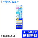 【本日楽天ポイント4倍相当】【●メール便にて送料無料(定形外の場合有り)でお届け 代引き不可】和光堂株式会社 オーラルプラス やわらか舌ブラシ 1本入り×3個セ...